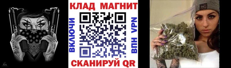 Где продают наркотики Находка ГЕРОИН Мефедрон ГАШ МАРИХУАНА Cocaine