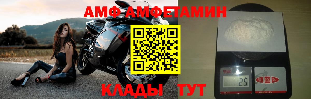   tor  АМФЕТАМИН 98%  АМФ  Вход с VPN  Находка 