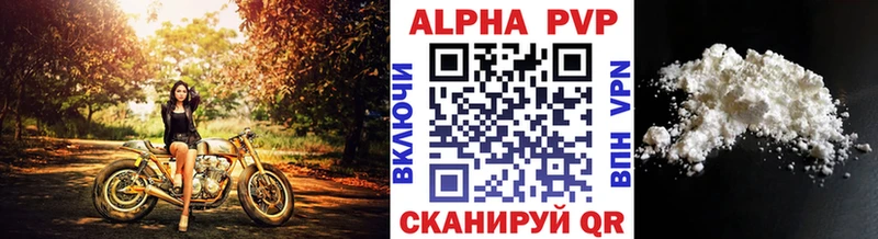 А ПВП СК закладка Находка