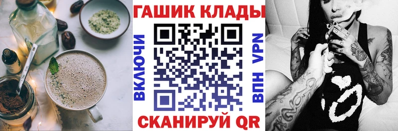 Еда ТГК конопля  Находка 