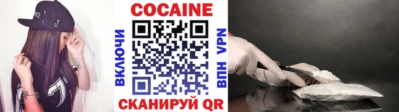 Cocaine Колумбийский Находка