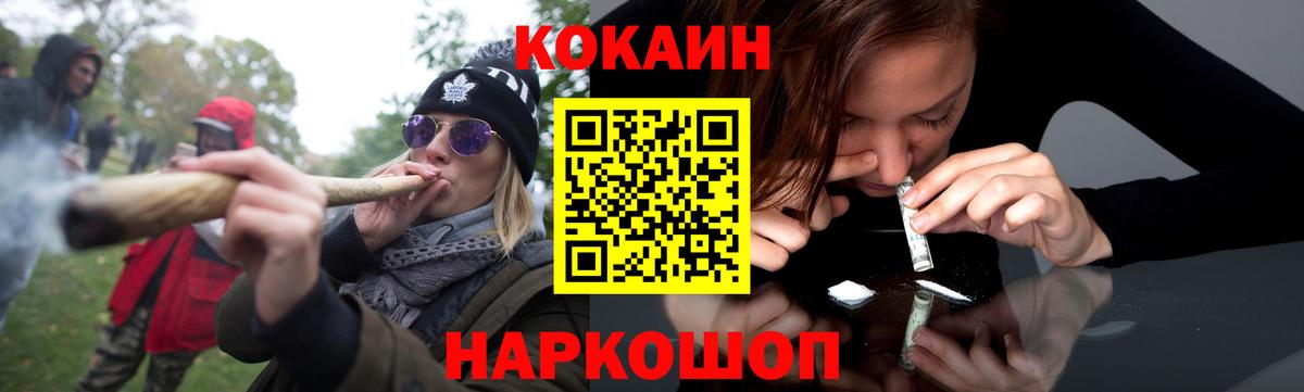 КОКАИН 98% Находка