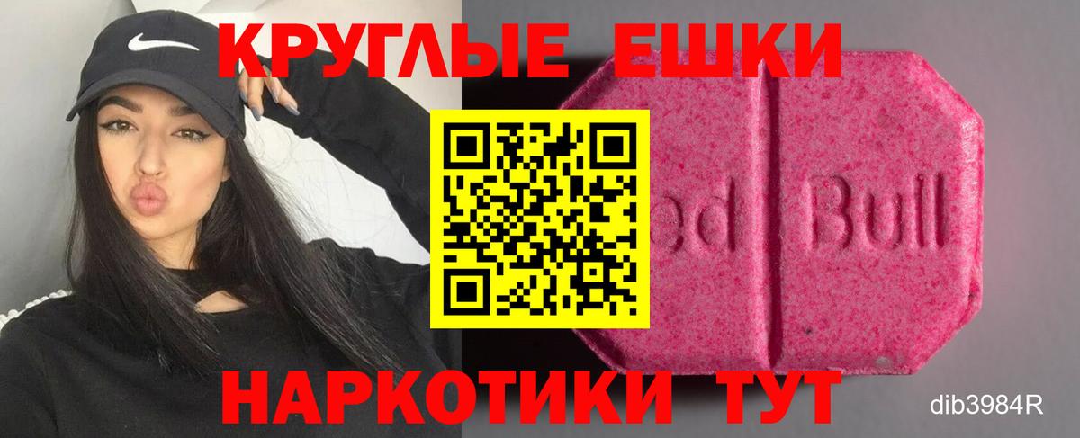 Экстази Cube  Экстази mix  гидра сайт  Экстази  Вход с VPN  Находка 