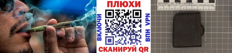 даркнет сайт  ссылка на мегу как войти  Гашиш убойный  Находка 