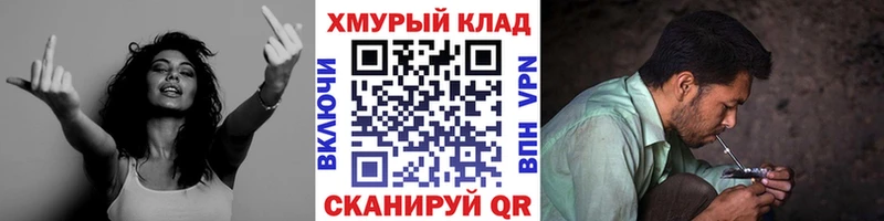 darknet телеграм  kraken маркетплейс  Героин VHQ  Находка  купить наркотик 