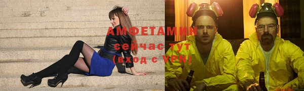 прущий лед Алексеевка