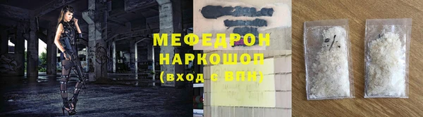 прущий лед Алексеевка