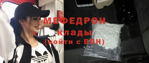 прущий лед Алексеевка