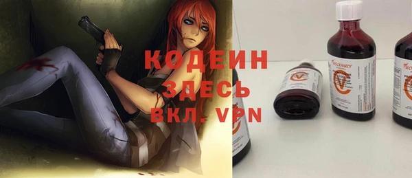 прущий лед Алексеевка