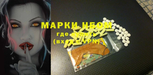 марки nbome Козловка