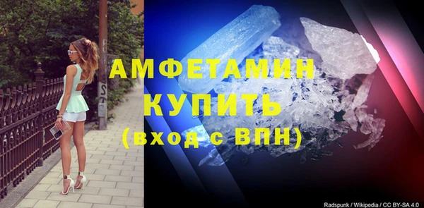 мефедрон VHQ Козельск