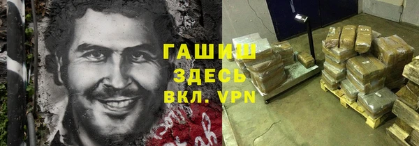 герыч Кодинск