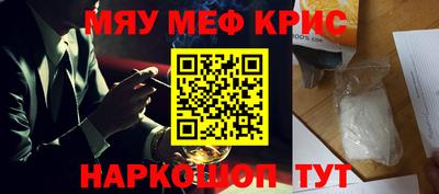 первитин Краснодар