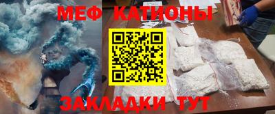 мет Краснознаменск