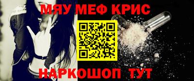 первитин Краснодар