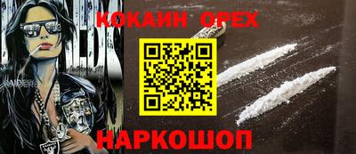 мет Краснознаменск