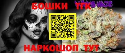 мет Краснознаменск