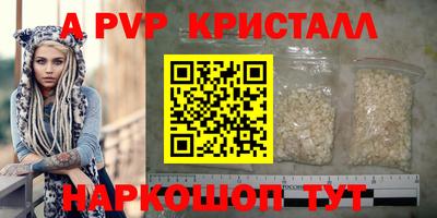 первитин Краснодар