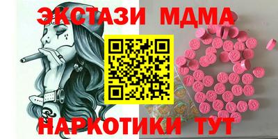 mdpv Краснокаменск