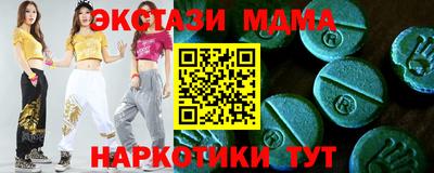 мет Краснознаменск