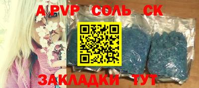первитин Краснодар