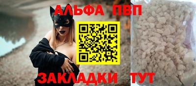 мет Краснознаменск