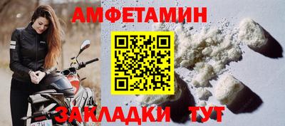 мет Краснознаменск