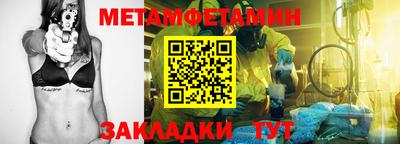 mdpv Краснокаменск