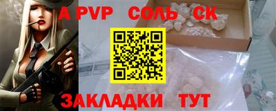 mdpv Краснокаменск