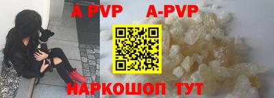 mdpv Краснокаменск