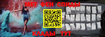 первитин Краснодар
