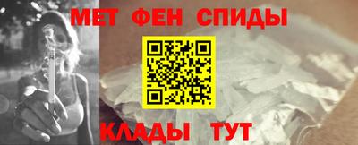 mdpv Краснокаменск