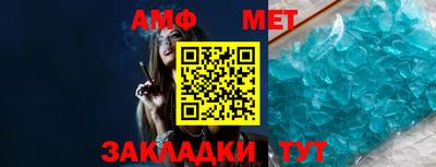 первитин Краснодар