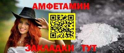 первитин Краснодар