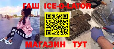 первитин Краснодар