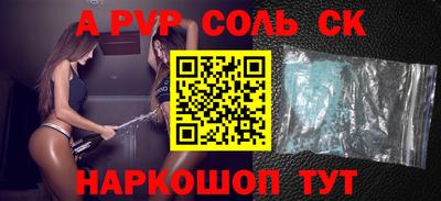первитин Краснодар