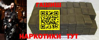 мет Краснознаменск