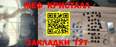 mdpv Краснокаменск