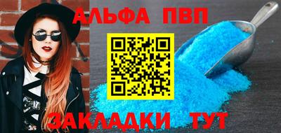 первитин Краснодар