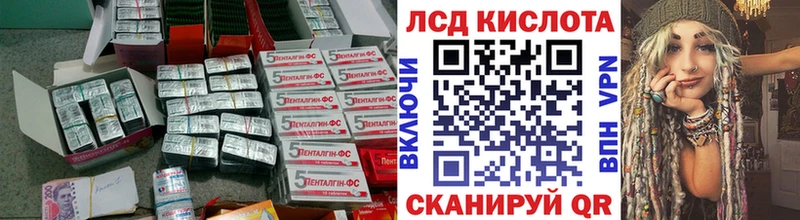 LSD-25 экстази ecstasy  магазин    Находка 