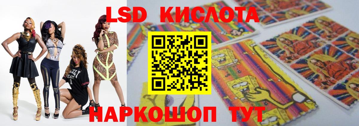 Находка  Лсд 25 экстази ecstasy  ЛСД экстази ecstasy  ссылка на мегу ONION  Вход с VPN 
