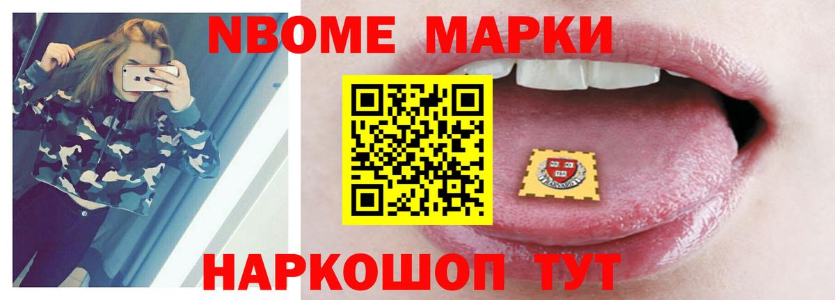 LSD-25 экстази кислота Находка
