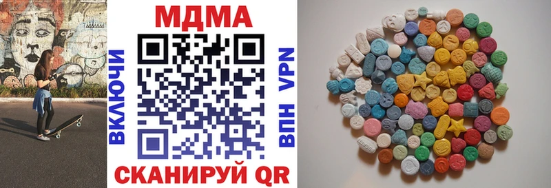 МДМА молли  дарк нет официальный сайт  Находка 