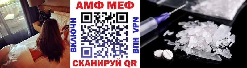 Метамфетамин Methamphetamine  Находка 