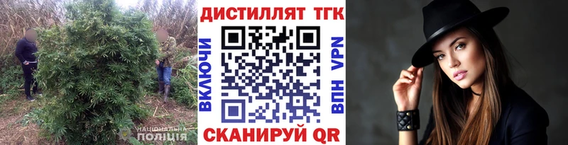 продажа наркотиков  Находка  это формула  ТГК вейп с тгк 