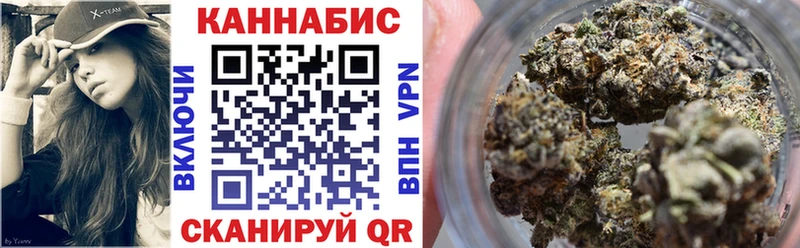 Бошки марихуана планчик omg как зайти Находка